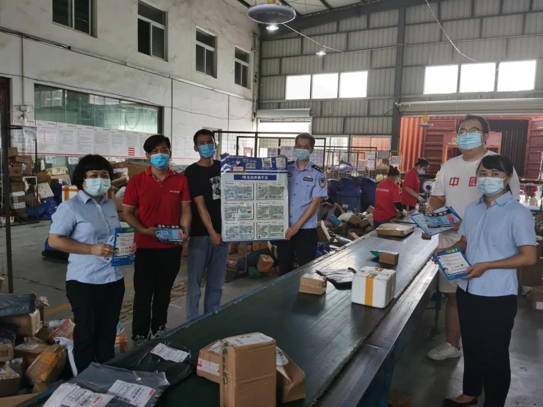 防城港市反传销,防城港市反诈骗中心