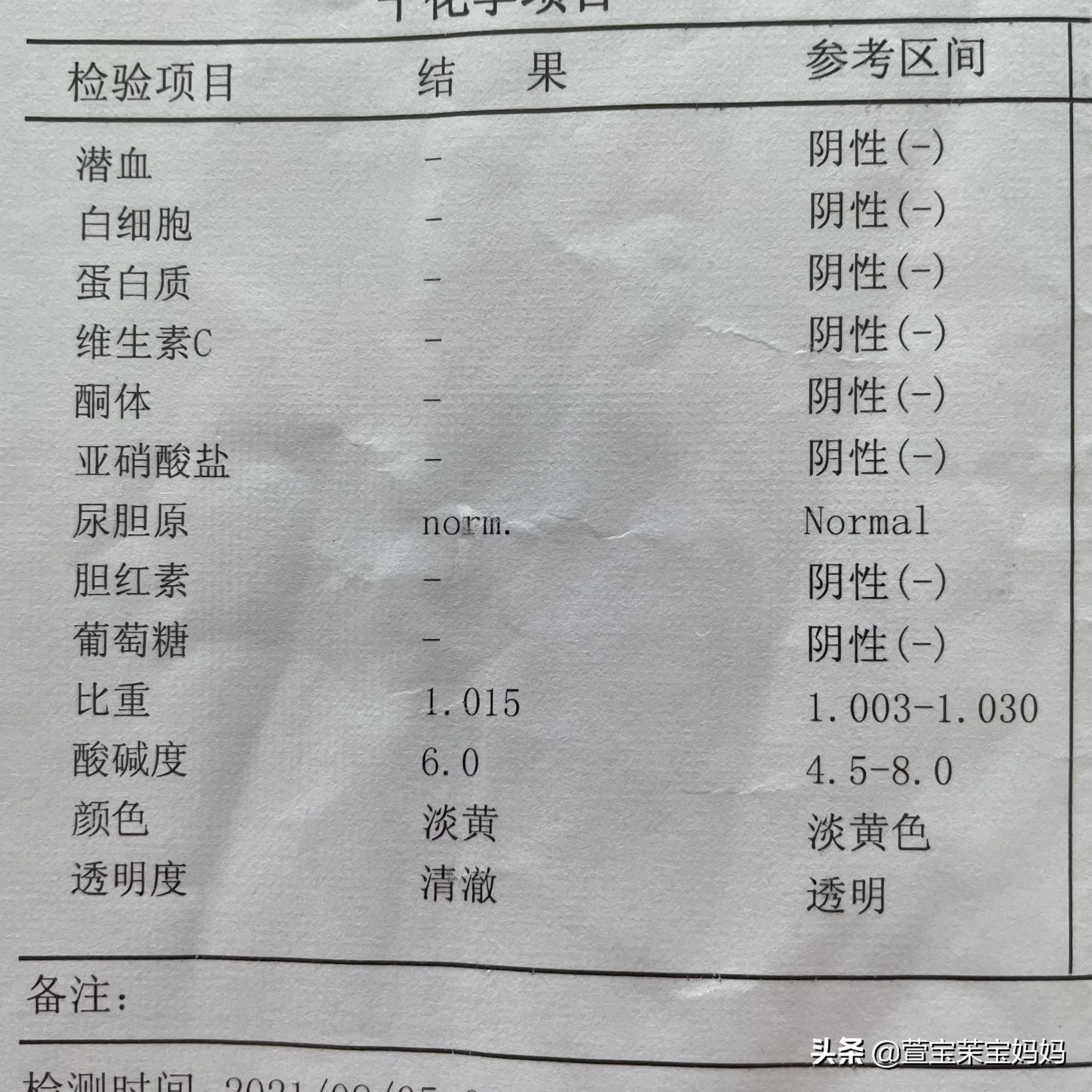 孕期你浮肿了吗,孕期腿肿怎么消