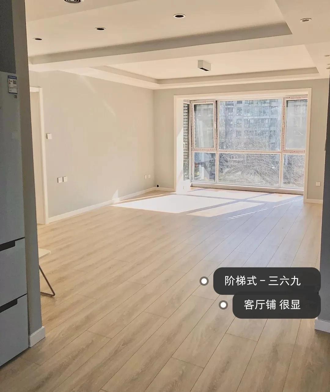 装修小白选地板必看,地板怎么铺第2排