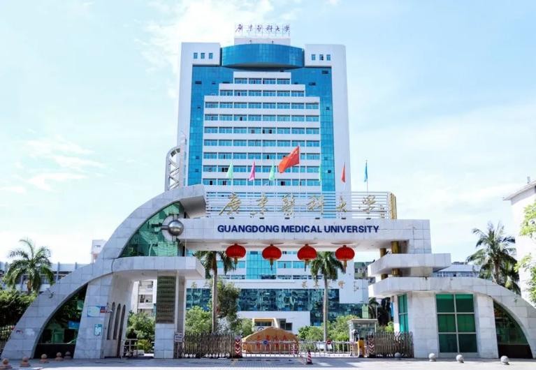 2024年广东医科大学,2023年广东医科大学