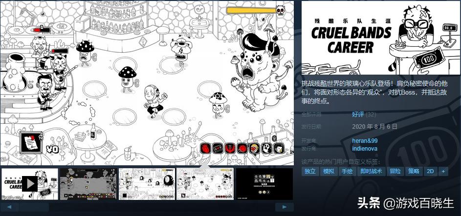 enterthedragon鍏ㄩ儴瑙ｈ,enterthedragon娓告垙