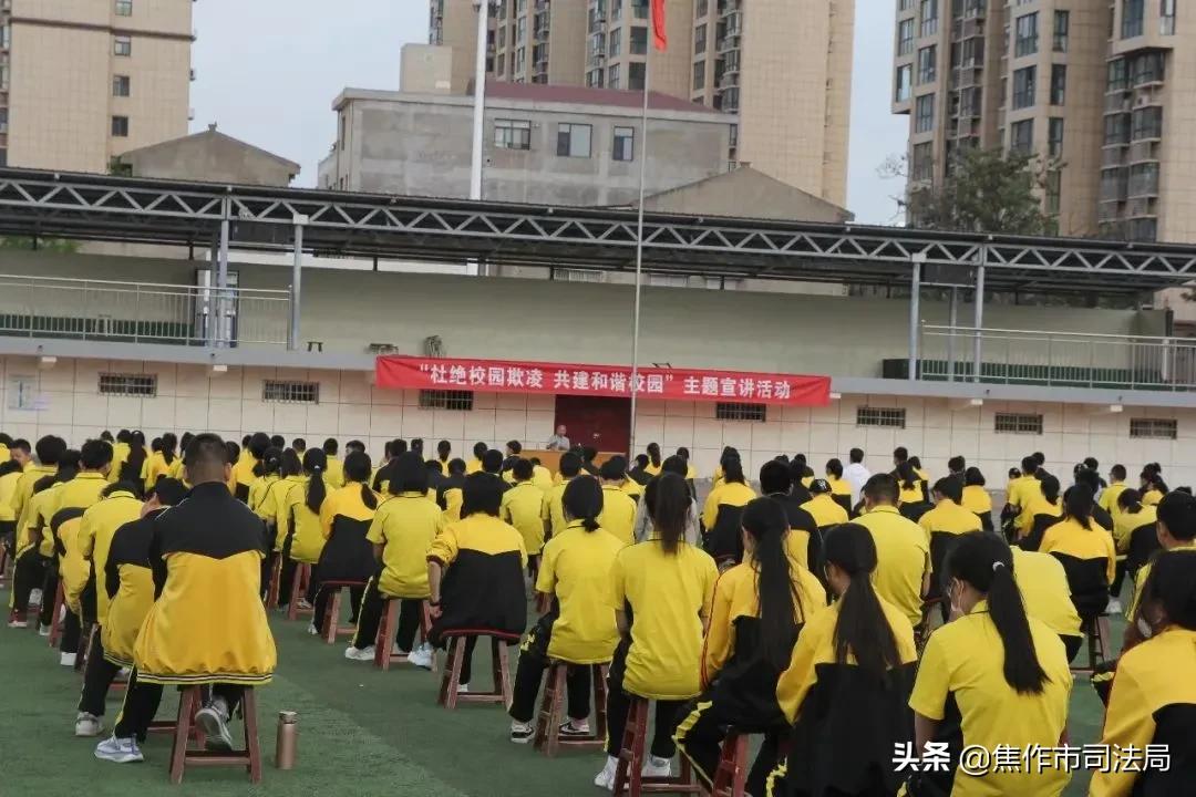 关爱青少年健康成长向校园*力暴**说“不”——市司法局开展法律援助进校园专项维权宣传活动