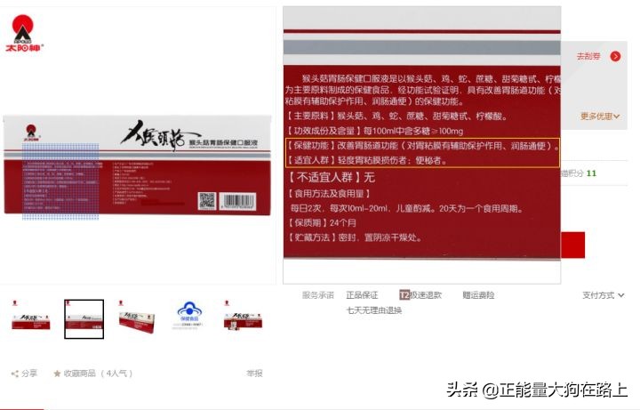 面对这些无良商家应该怎么解决,无良商家必须严厉打击么