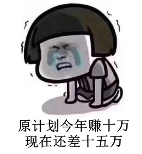 中国足球亏损,中国足协两年净亏损5000万