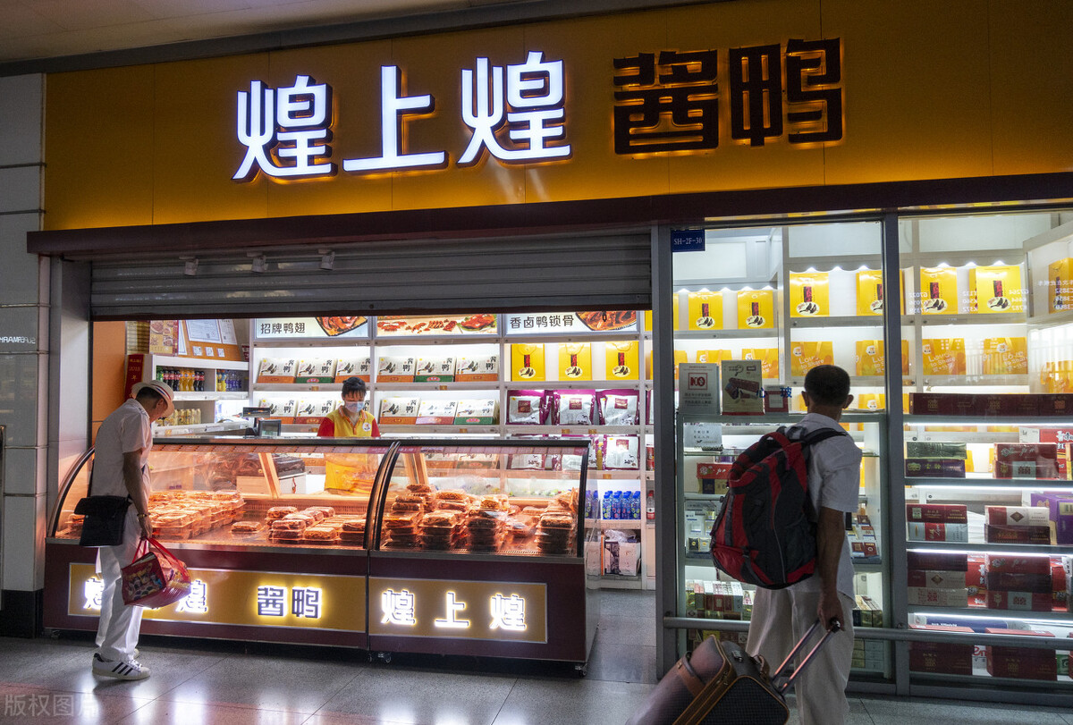 煌上煌股票有分红吗,煌上煌十大股东雪球