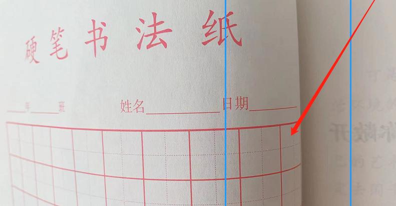 暑假练字写好规范字,暑假初中生如何练一手好字