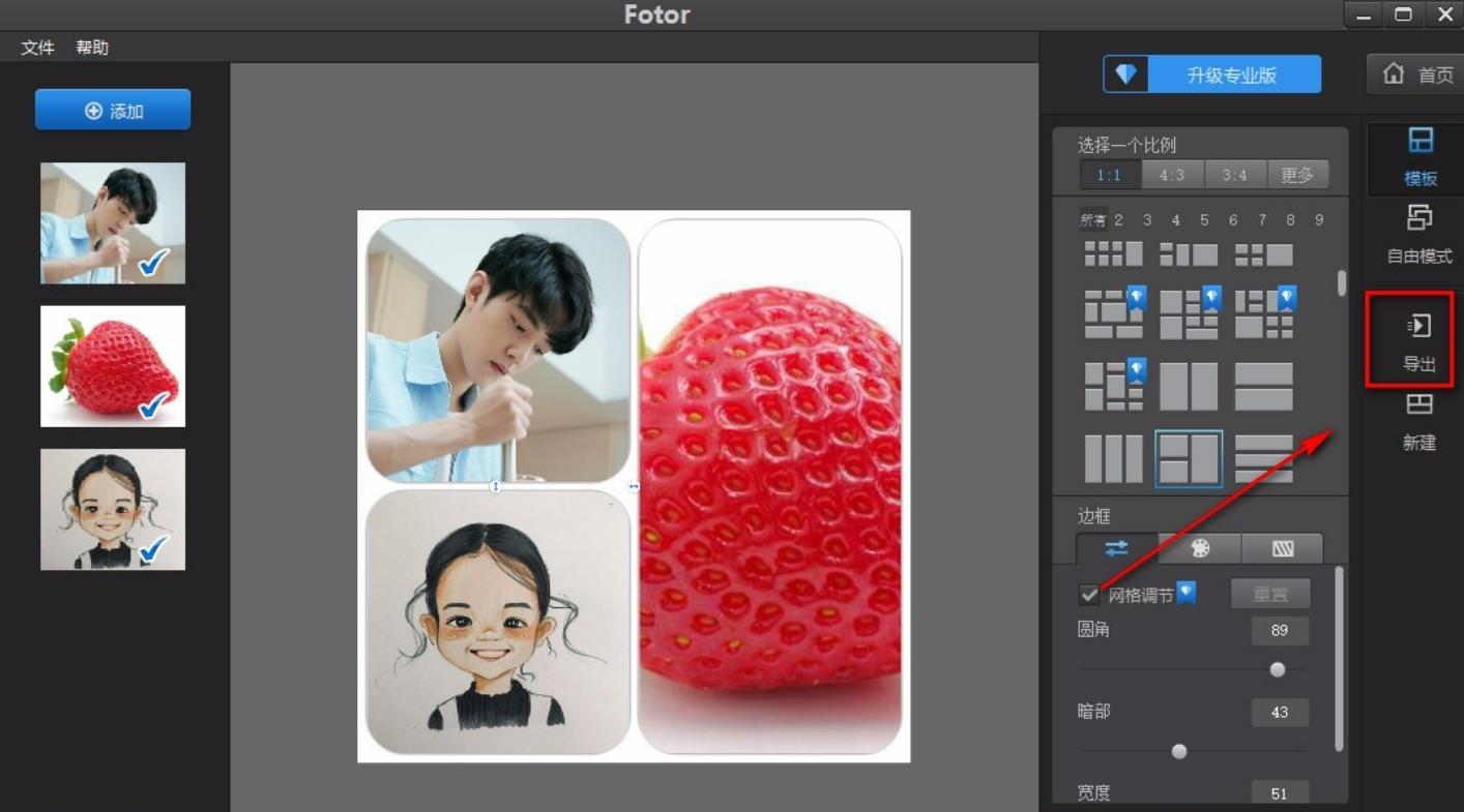 ps怎么把多张图片拼成一张图片,手机怎样把两张图片拼成一张图片