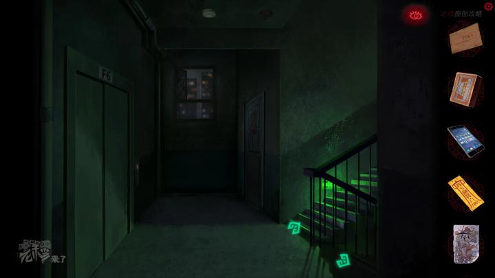 校园纸嫁衣游戏解谜攻略,纸嫁衣中式剧情解谜第一关怎么过