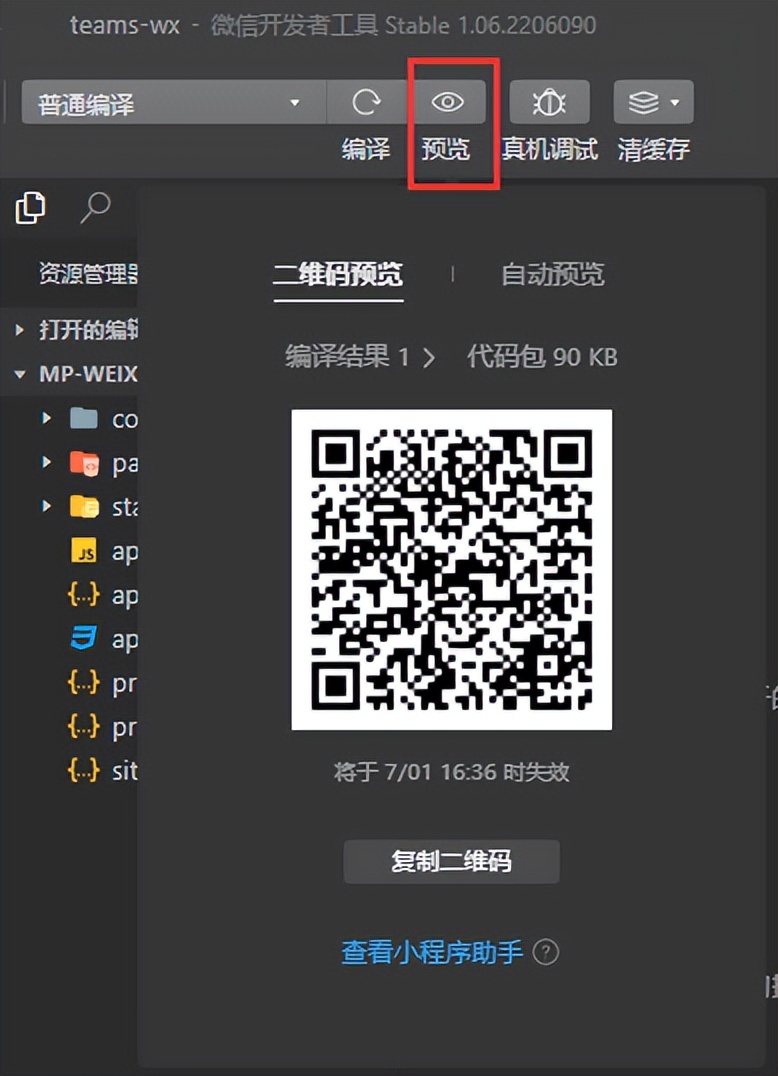 uniapp开发的商城能承载多少用户量,uniapp开源商城