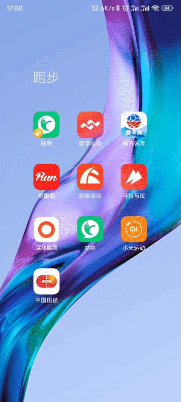 华为运动健康和小米运动健康app,哪种手机运动健康app好用