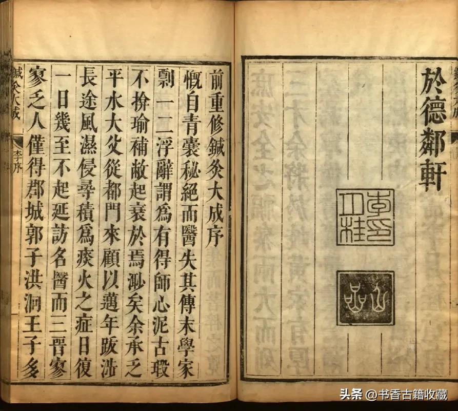 实用的中医针灸大全,中医针灸精髓100例连集