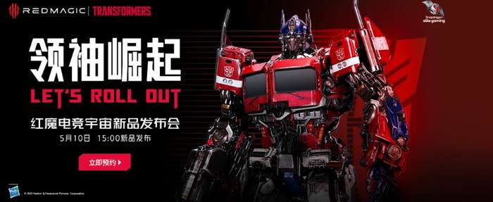 红魔京东618,红魔618价格