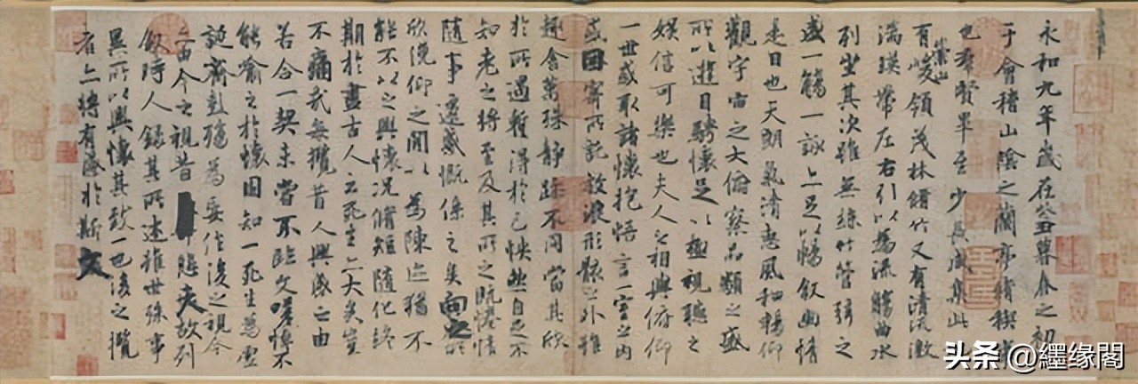 魏晋名流书法,书法作品魏晋风流