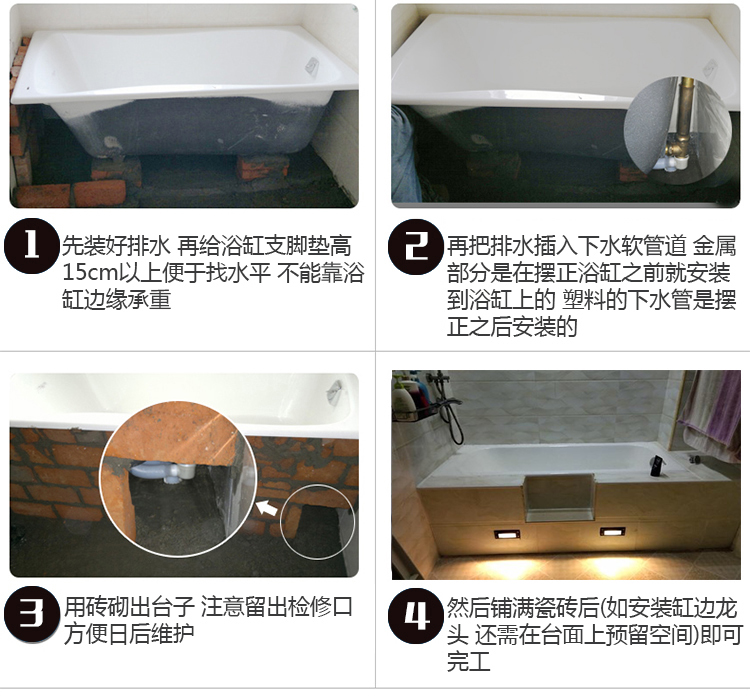 浴缸进水和排水预留尺寸图,浴缸预埋水管预留尺寸示意图