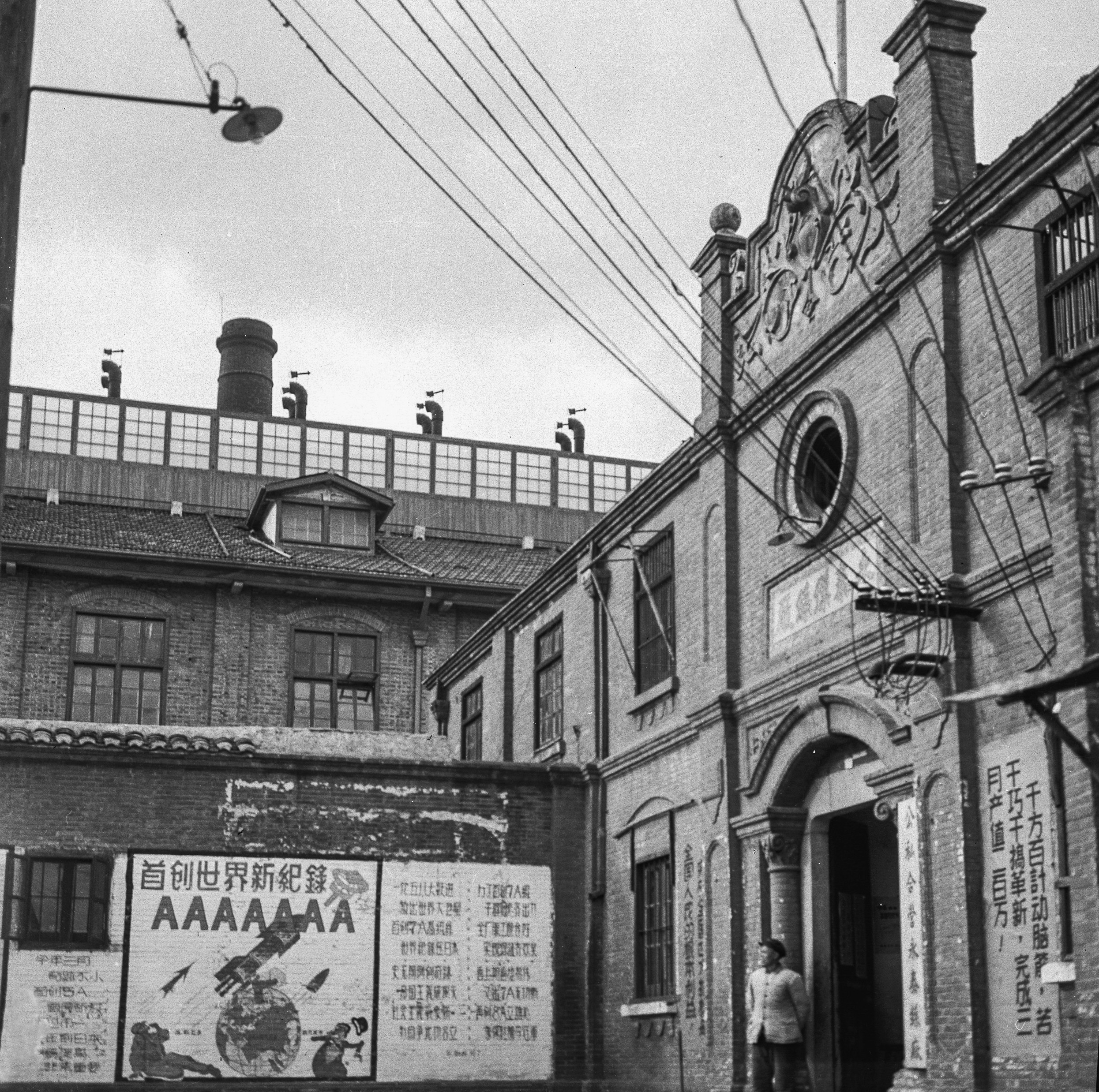 无锡永泰缫丝厂,无锡永泰丝厂