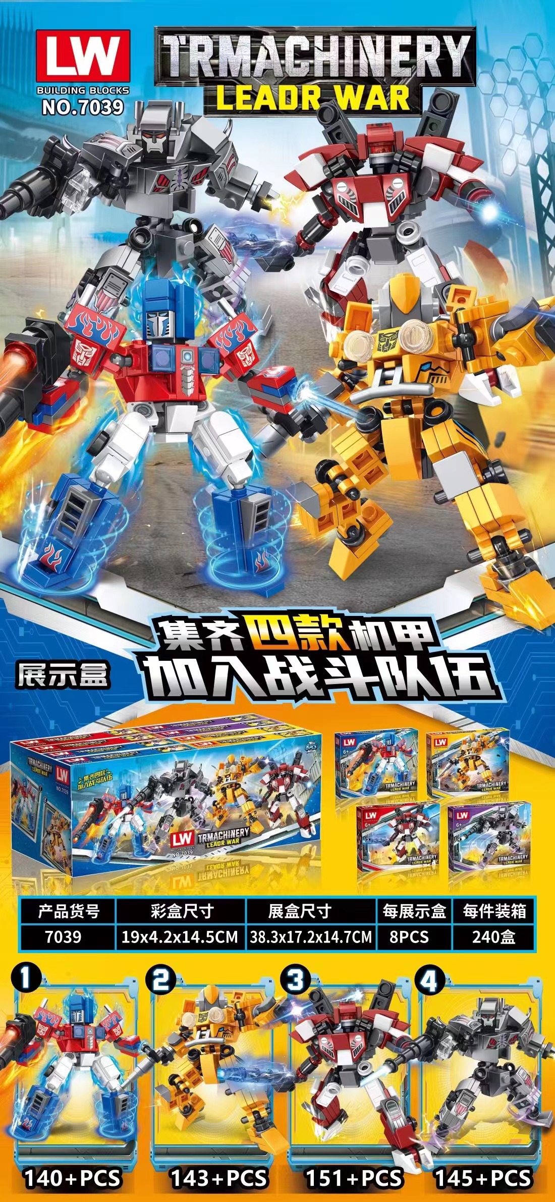 今天全是机甲新品！有两个好帅！！！！「2022-8-3积木新品情报」