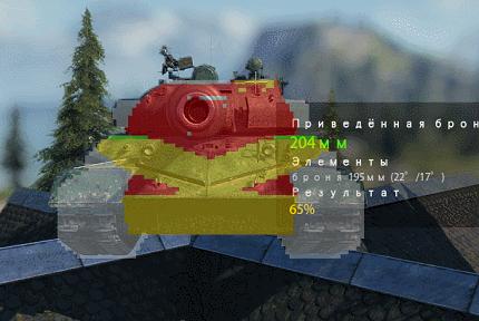 290穿HEAT+铁头=？国服252元的特供金币车111VI性能全解