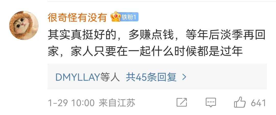 外卖小哥春节加班跑60单挣450元,外卖小哥9小时赚了410元排名第一