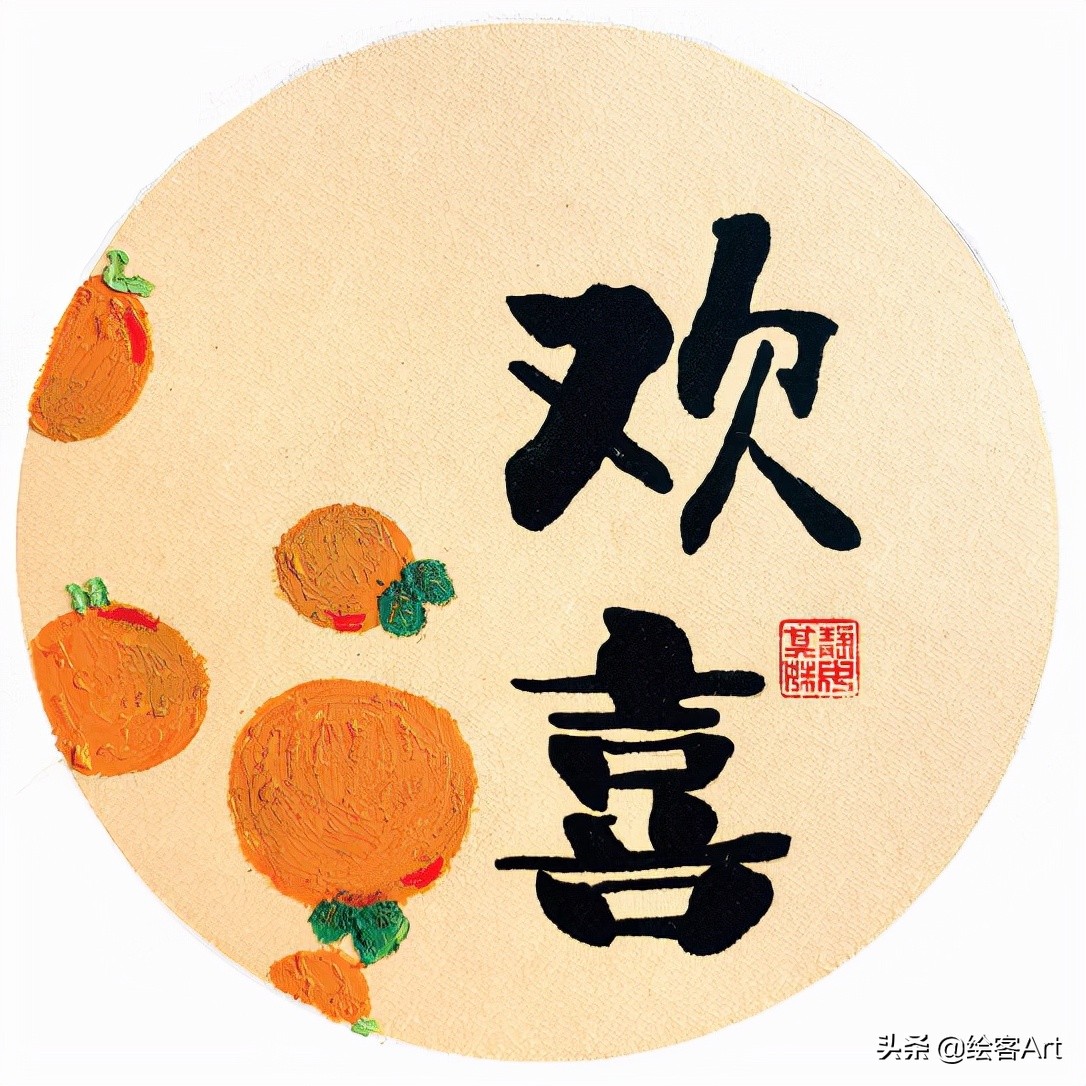 治愈了一切的不可爱图片,油画棒森系小清新插画