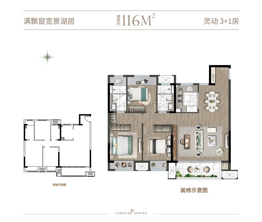 苏州园区4万5能买哪里,苏州300万自住买哪里