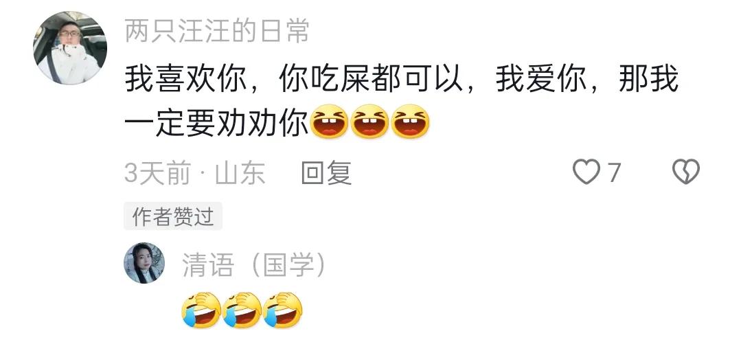 关于喜欢和爱的看法,你知道喜欢和爱到底有什么区别吗