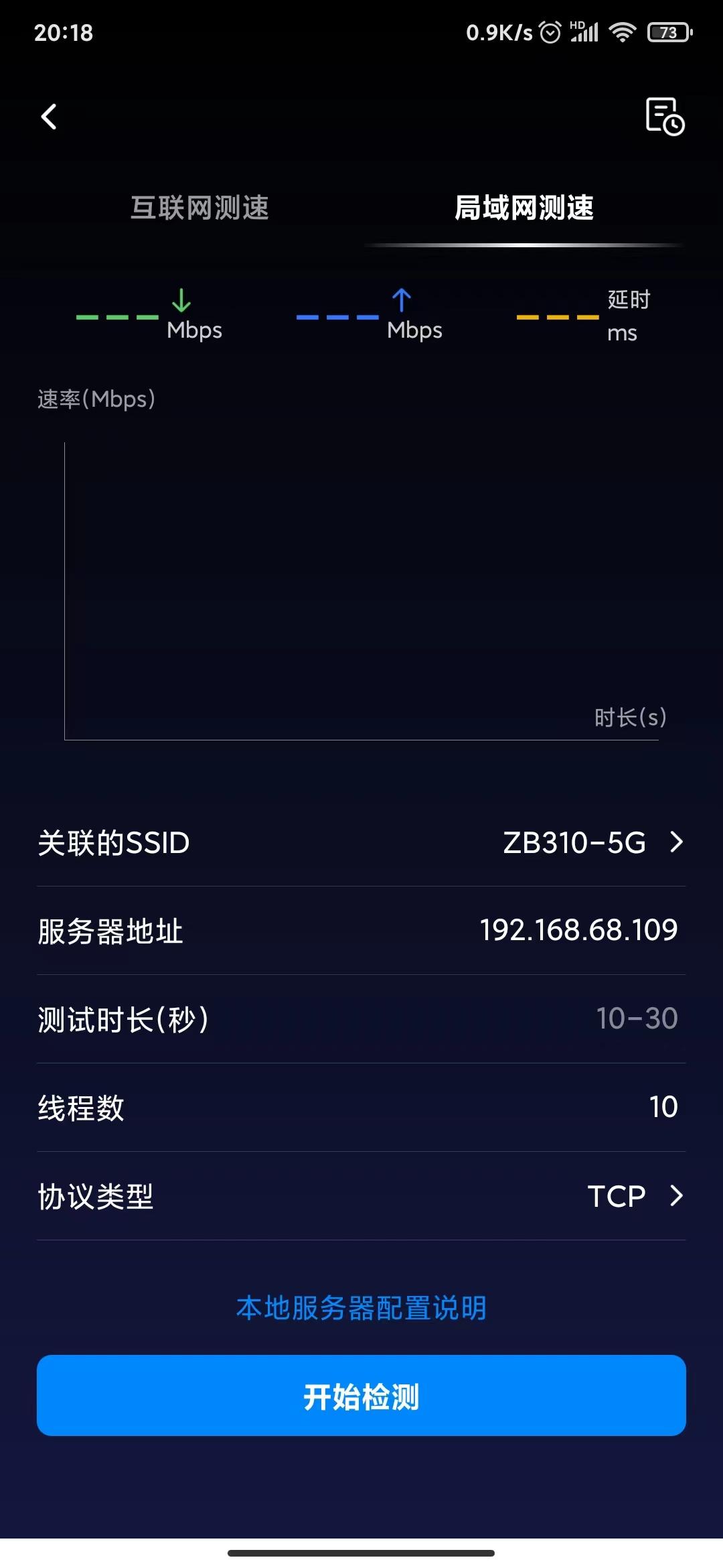 如何搭建自己的测速服务器,局域网搭建测速