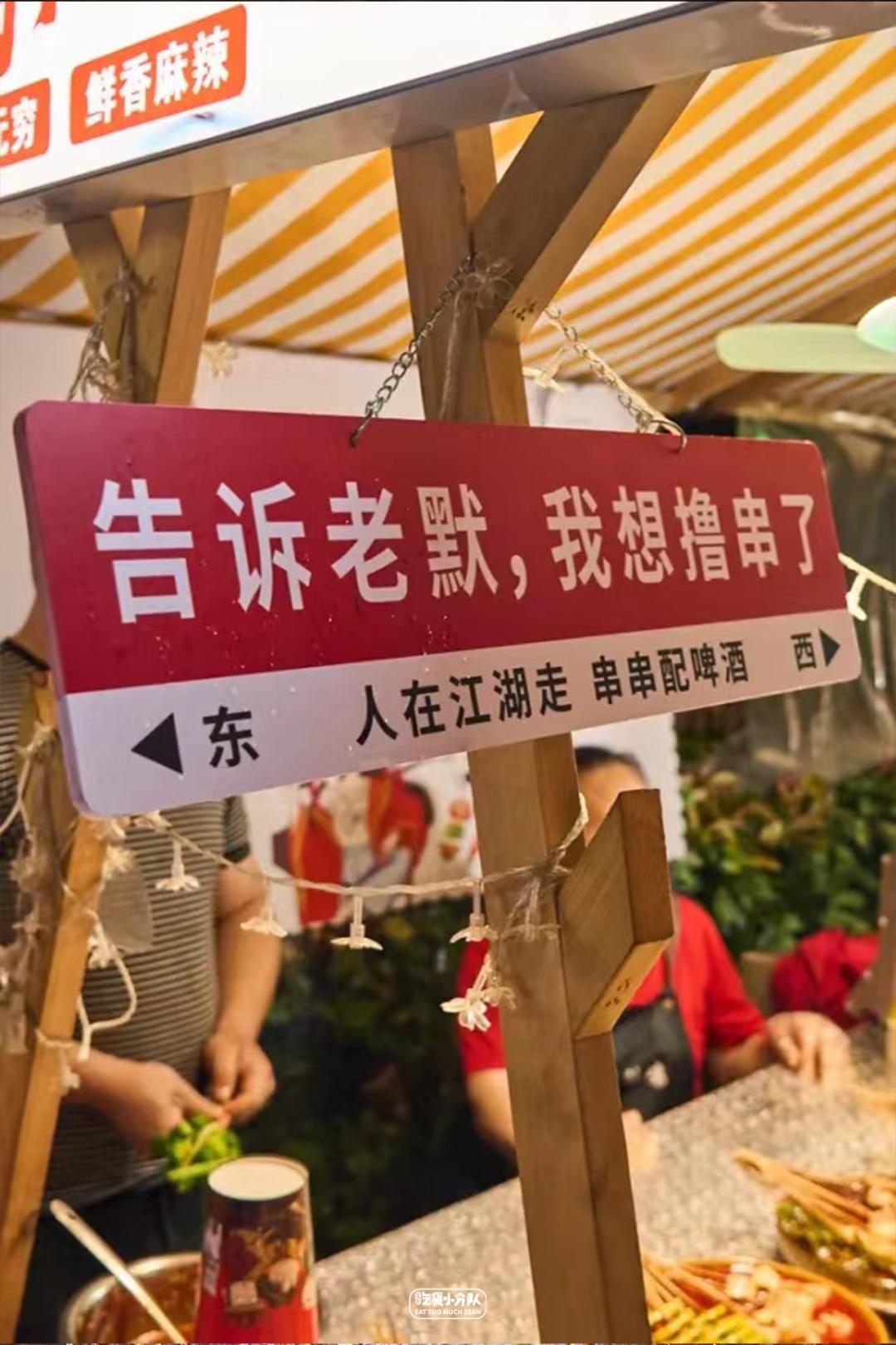 上海夜市全攻略,上海夜市汇总