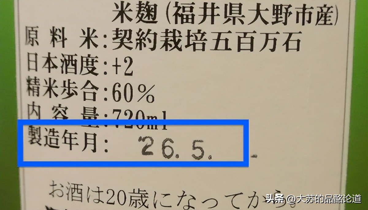 日本清酒和韩国烧酒的味道,日本清酒和中国米酒的区别