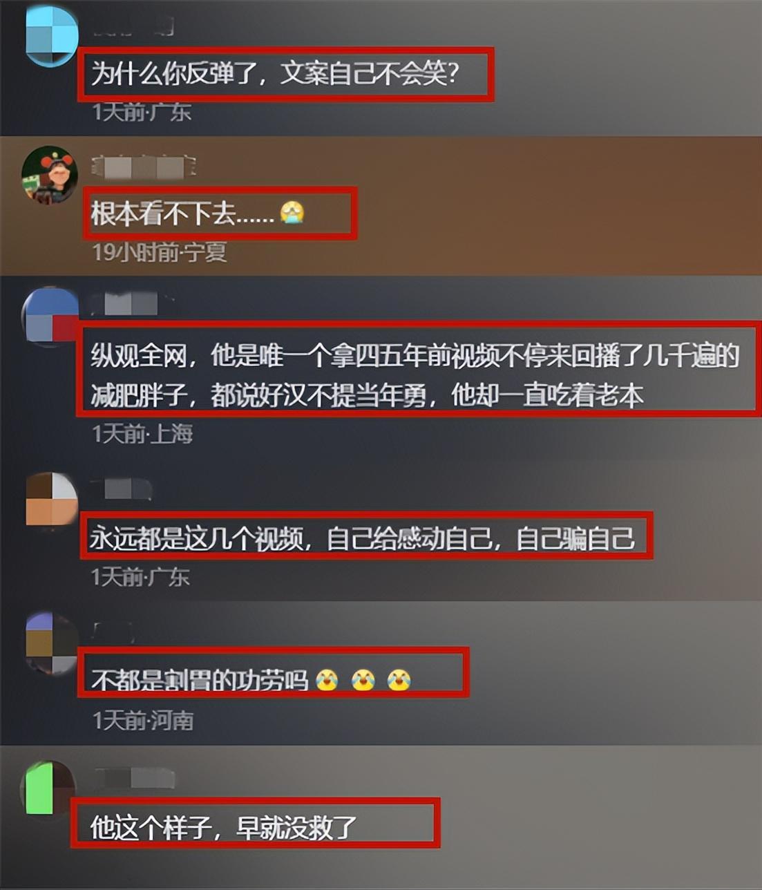 减肥400斤王浩楠照片,山东减肥小伙王浩楠现状