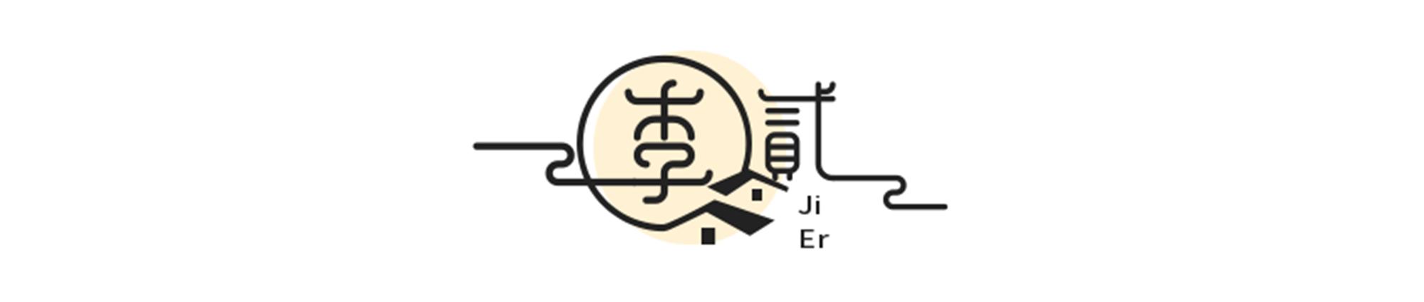 端碗吃饭放碗骂娘,端碗吃肉放筷骂娘