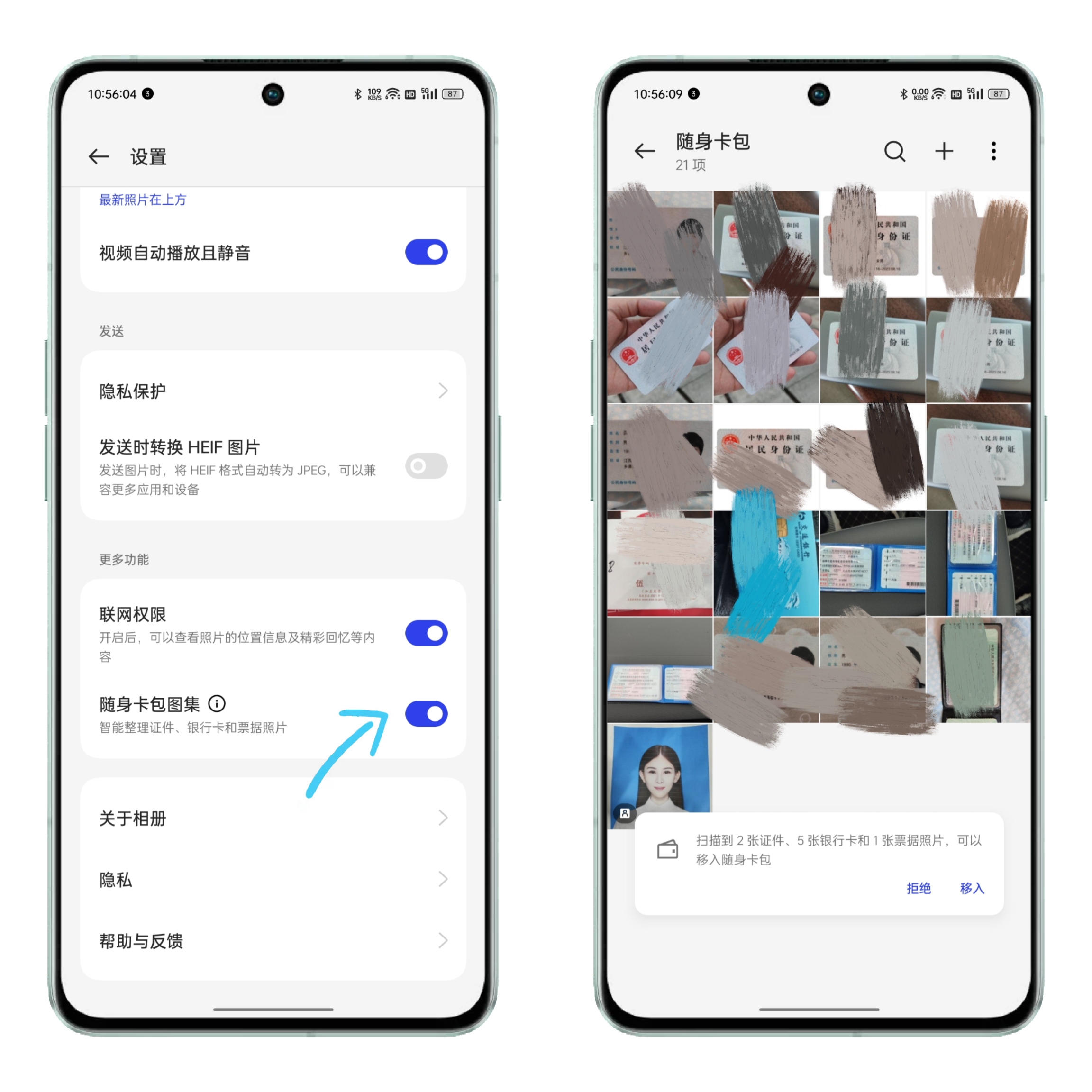 oppo手机相册隐藏的技巧,oppok3隐藏相册在哪里