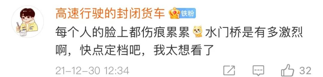 铁证如山,铁证如山现场版