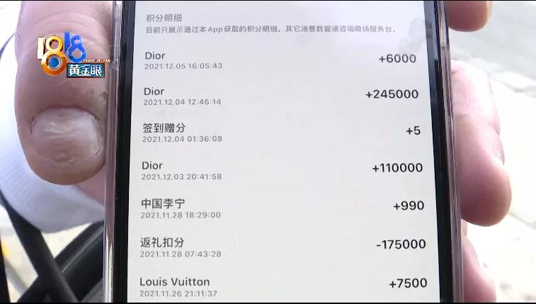 买卡地亚就是交智商税吗,小伙消费40万买卡地亚后续