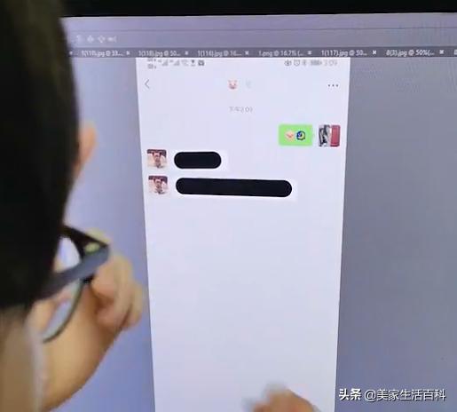 聊天记录涂黑怎么看得见,聊天记录涂黑的地方怎么变透明