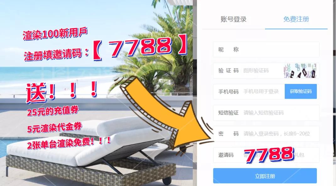 云渲染老是被阻止不能提交,云渲染操作技巧有哪些