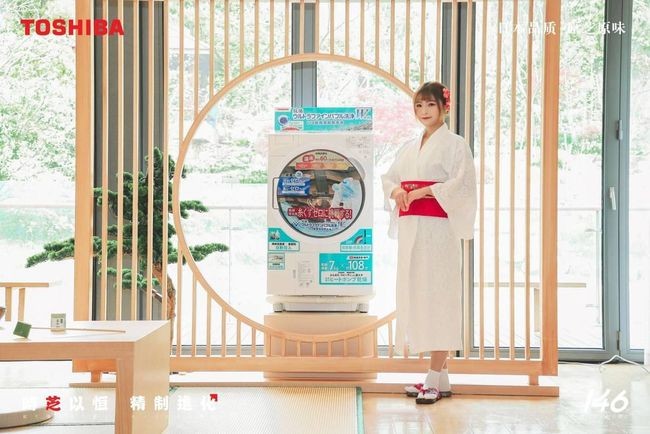 东芝x9洗烘一体机介绍视频,东芝洗烘一体机x9怎么用