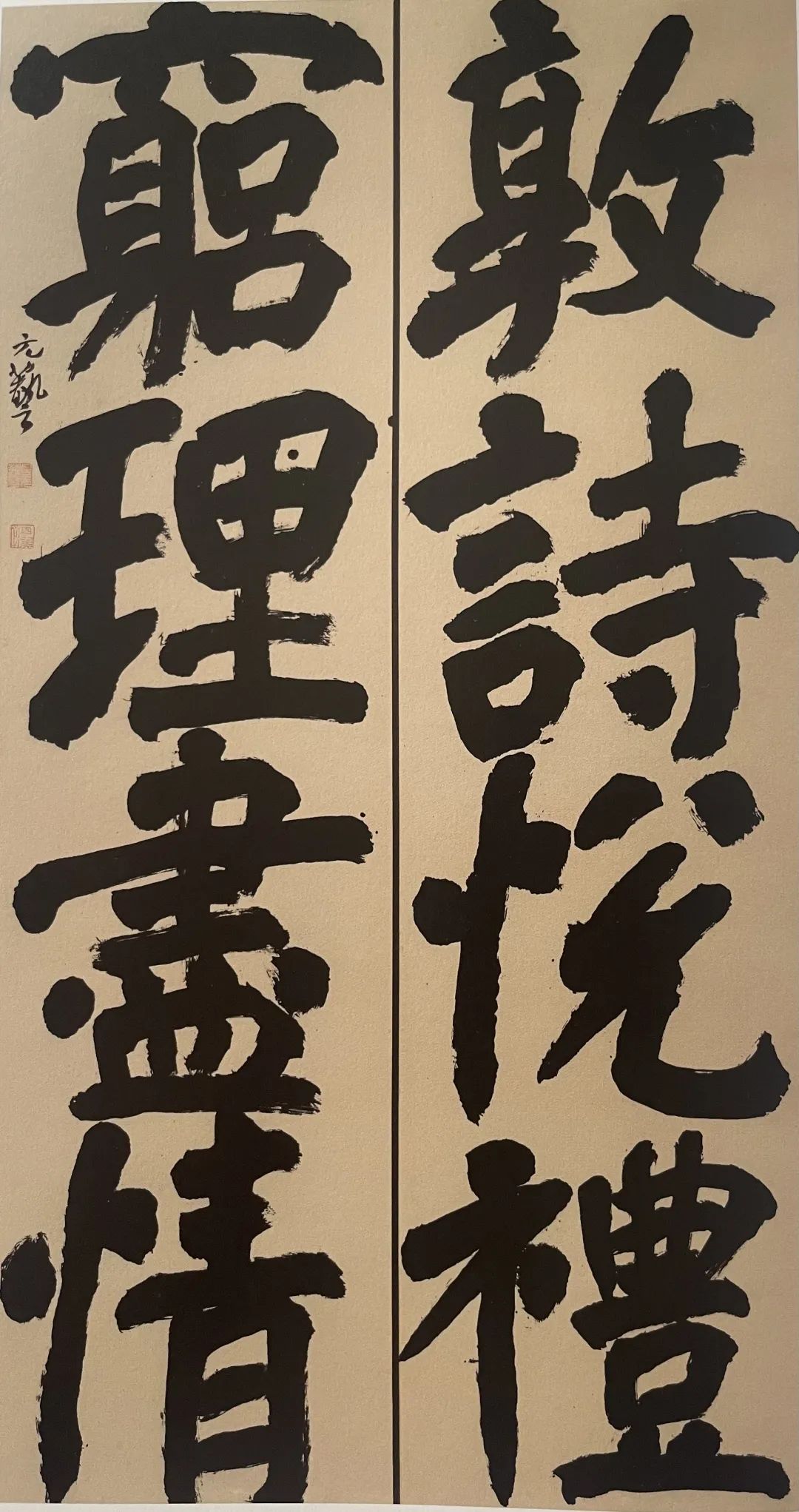 江苏师范大学2020级书法专业研究生中期汇报作品展