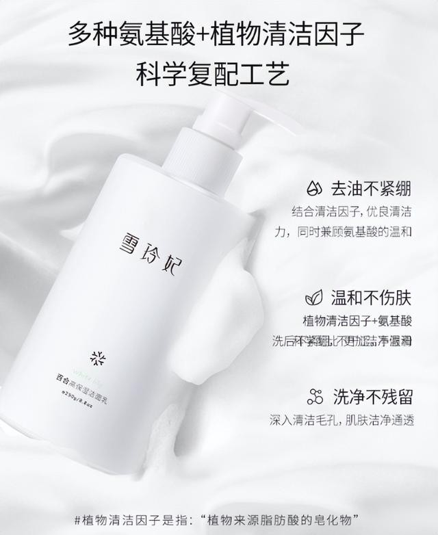 屈臣氏的好物推荐官,屈臣氏让你变美