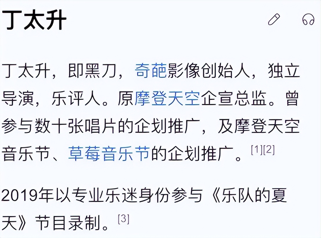 娱乐圈终极乱象：没有代表作却高坐评委席，难道他们不心虚吗？