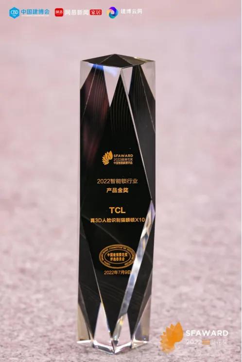 室外智能锁天花板,智能家居不可或缺的一把智能门锁