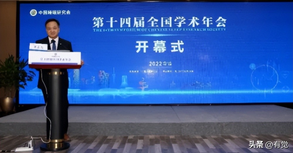 助睡眠医学中心布局5G时代，盛安莱宝推出融媒体IMCI运营服务