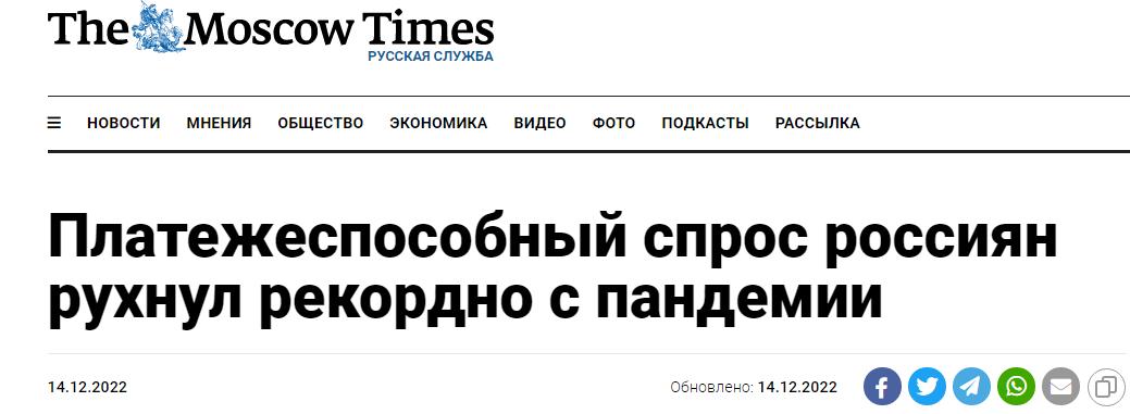 10月份零售额跌10%，俄罗斯人需求暴跌幅度创疫情以来新高
