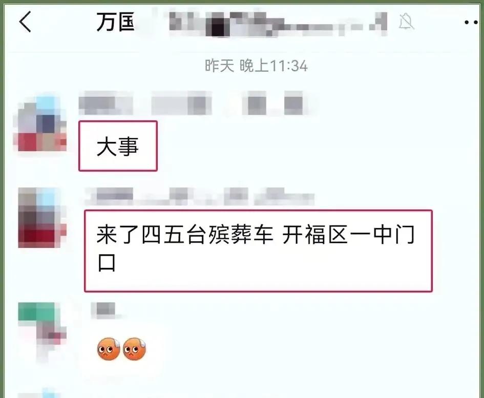 长沙万国城惨案通报,长沙万国城五起命案