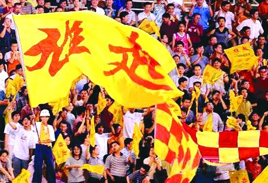 中国足球的未来在哪个城市,中国足球甲级联赛2020年二阶段