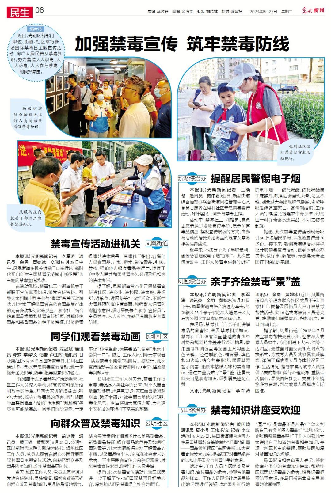 深圳2023积分入户查询,深圳积分入户2022要多少分才入围