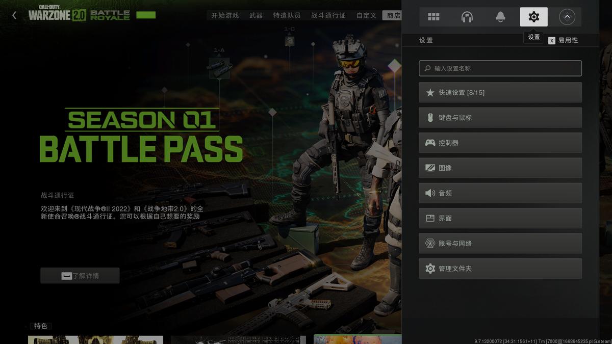使命召唤战区2老是闪退怎么解决,使命召唤战区下载更新错误