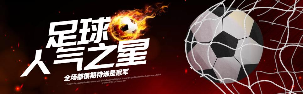 助力青少年足球比赛,圆满举办五人制足球比赛