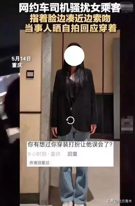 年轻女孩坐网约车被司机恐吓,女子半夜坐网约车惨遭如此下场