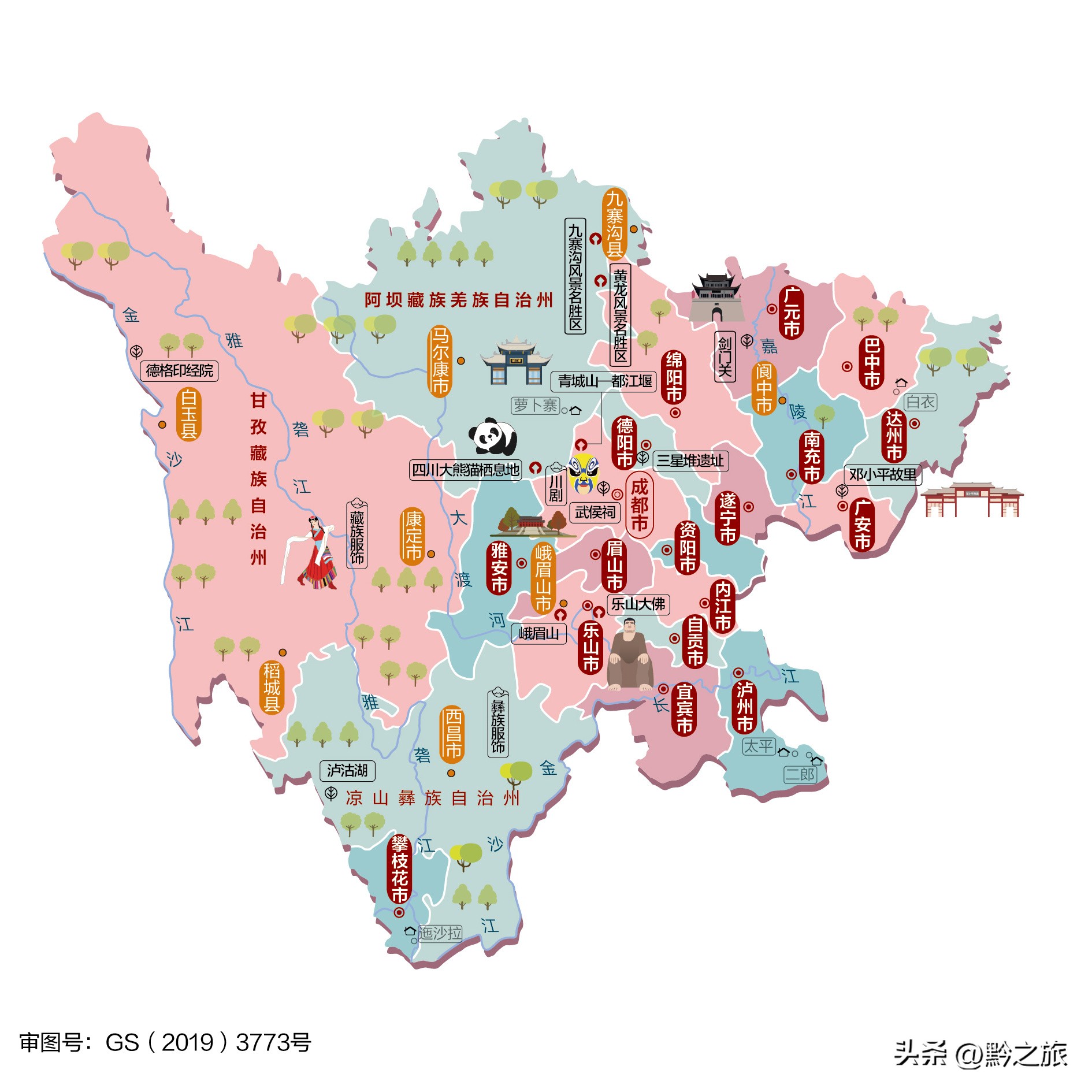 全国各地旅游地图超级攻略,国内旅游各省最值得去的地方地图