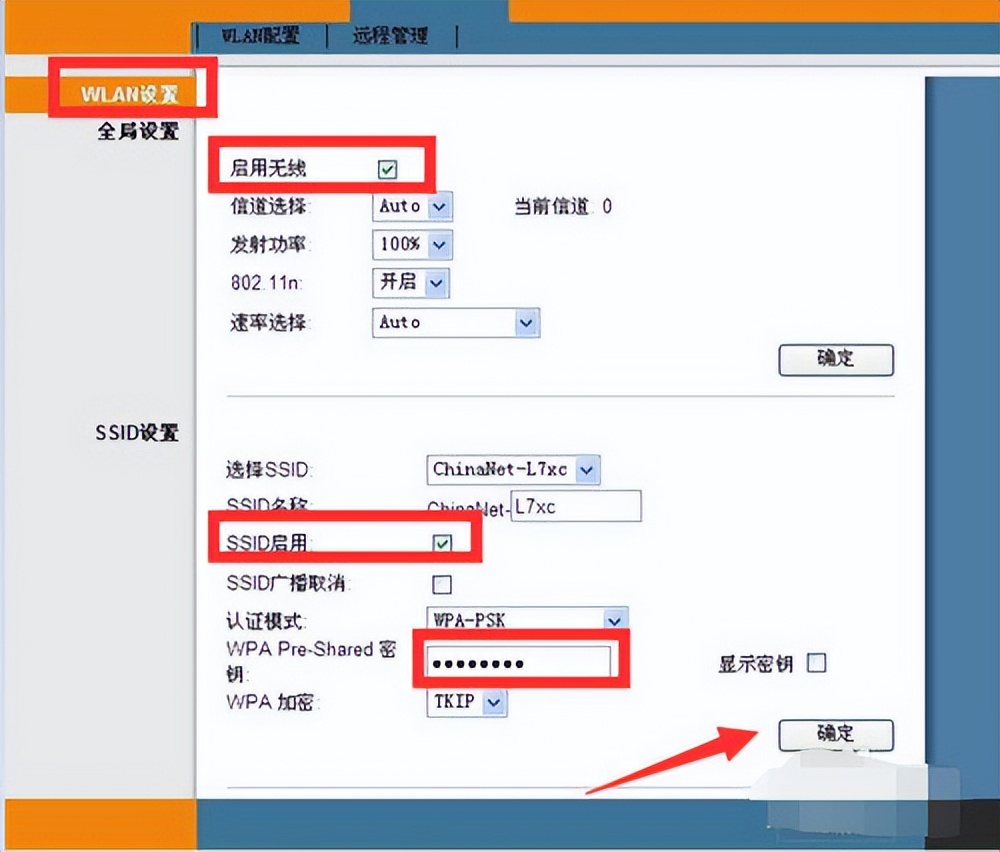 无线猫如何增加wifi信号,怎样用无线猫连接wifi